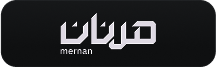 Mernan